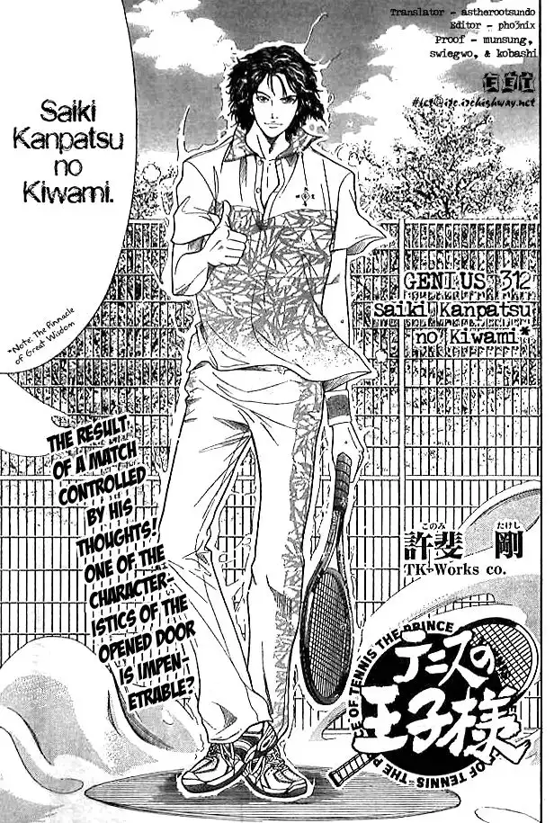 Prince of Tennis Chapter 312 3